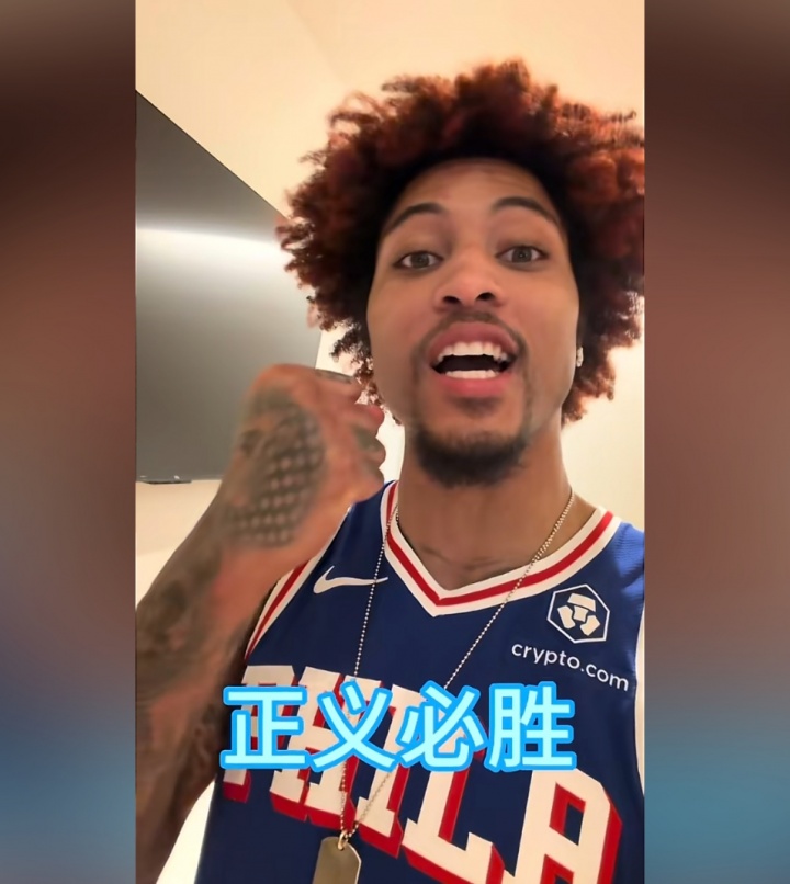 九游-🤣笑死！乌布雷更新抖音秀中文：兄弟萌 正义必胜！