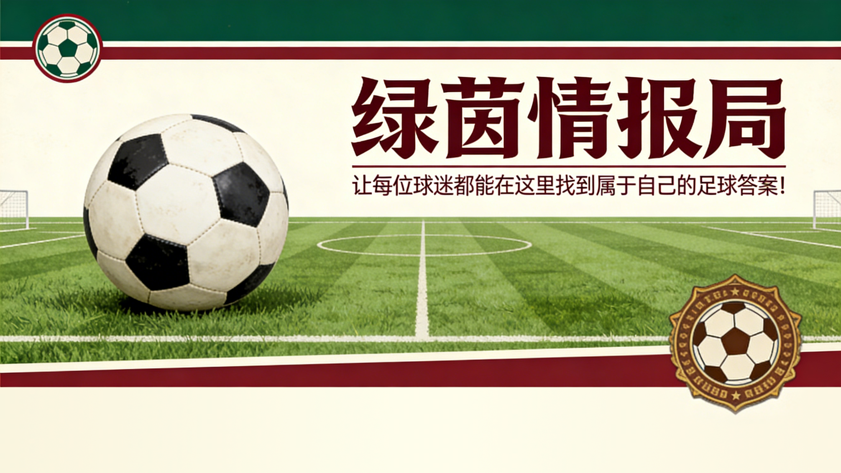 九游-纪录粉碎机奥亚萨瓦尔，冲击萨拉奖